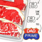 Dad Birthday Card Funny - USDA Prime Beef Steak